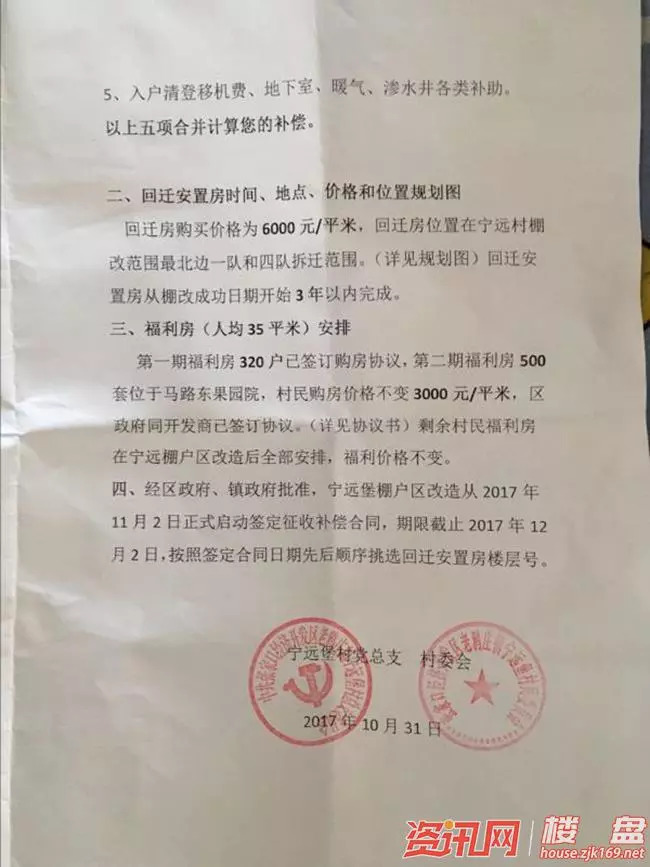 打開(kāi)稅控盤(pán)后點(diǎn)擊開(kāi)具紅字發(fā)票