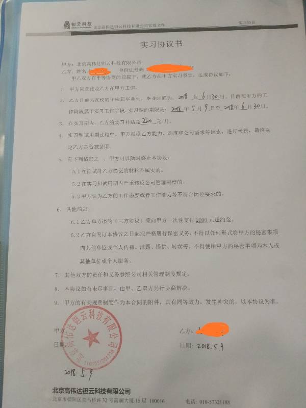 一定要約定房產(chǎn)過戶和交房的時(shí)間