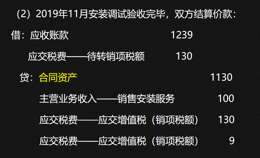 如果成交價(jià)高于變賣(mài)預(yù)繳款