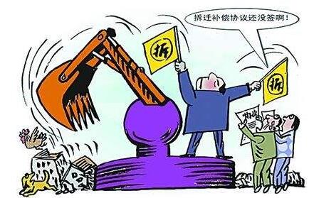 像白石洲拆遷百分之七十都是小產(chǎn)權(quán)