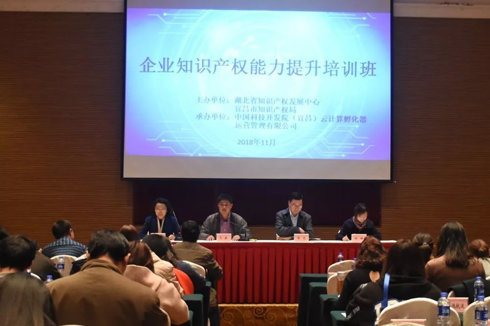 職工應承擔的保護企業(yè)知識產(chǎn)權的義務