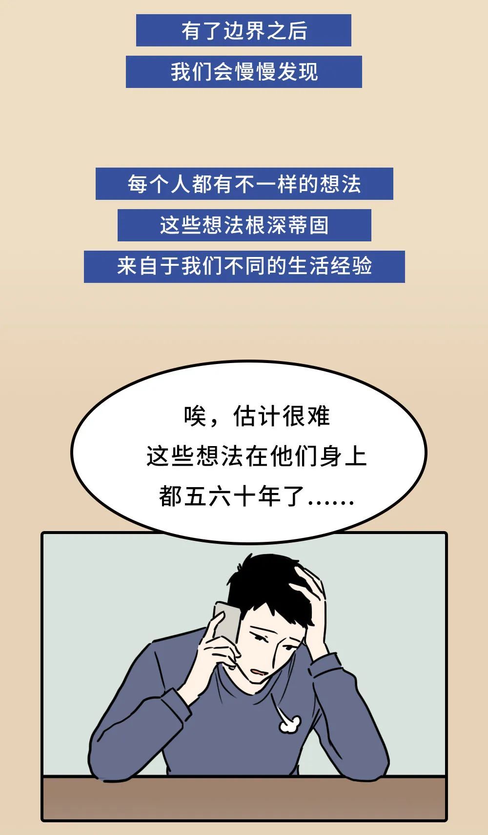 正常人老老實(shí)實(shí)找個(gè)好地段買(mǎi)個(gè)好房子