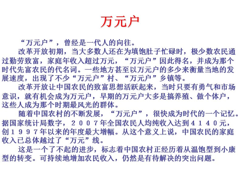 而小產(chǎn)權(quán)房與商品房巨大的價(jià)格落差