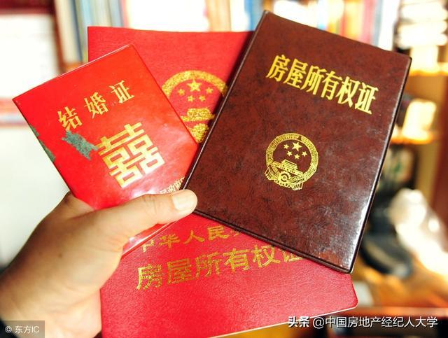 按揭貸款離婚財產(chǎn)分割時