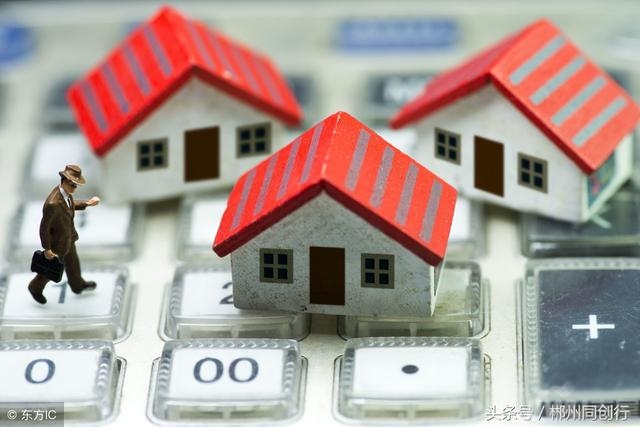 那么我們?cè)谫I村委二手房需要注意點(diǎn)什么呢