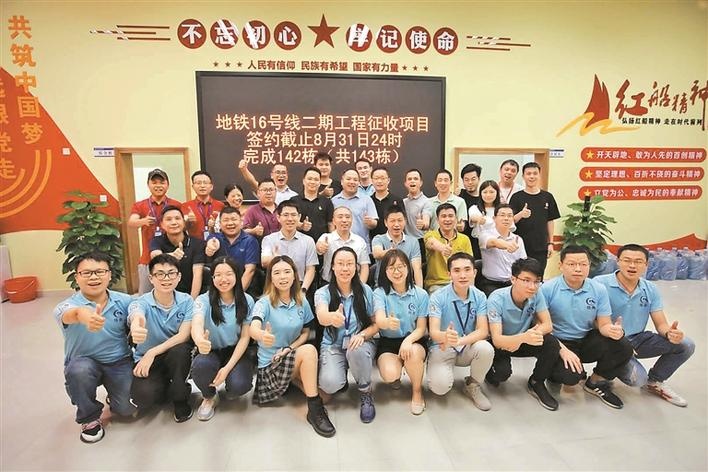 待施工方優(yōu)化紅線后開展后續(xù)征拆工作