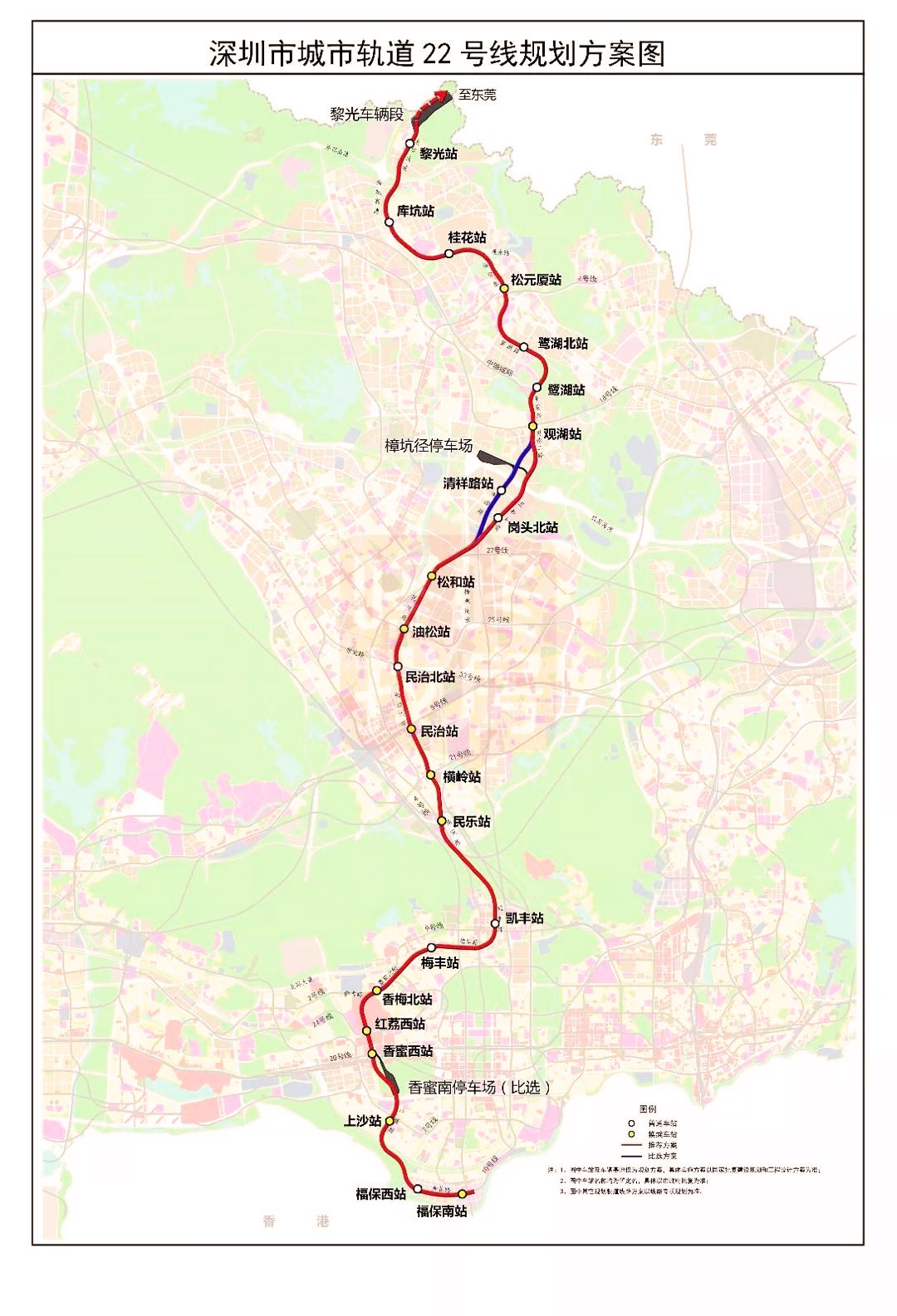深圳觀瀾小產(chǎn)權(quán)房|龍華大道1號