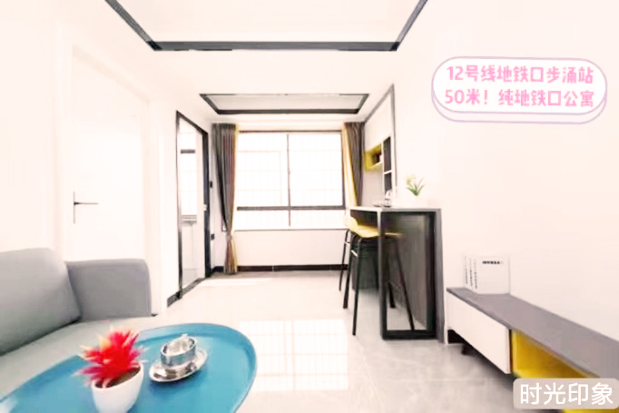 深圳沙井小產(chǎn)權(quán)房|印象海岸  38萬(wàn)/套，12號(hào)線 0距離  首付1成